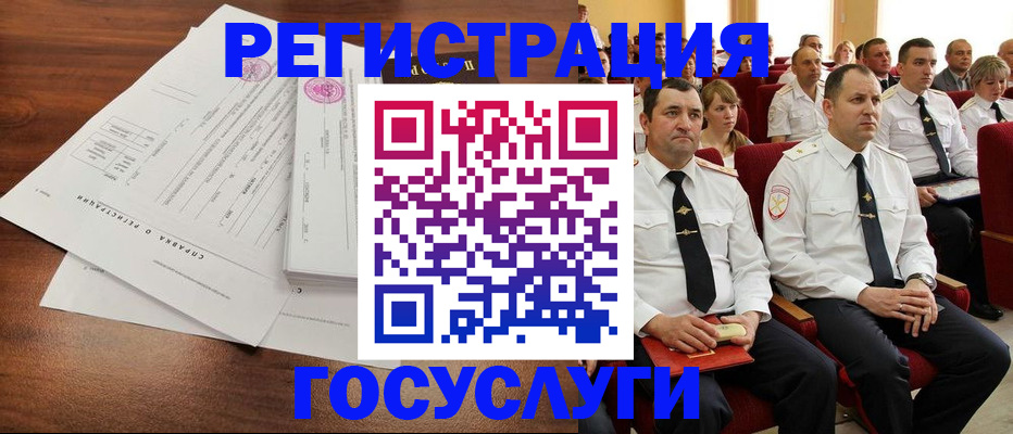 прописка законно в Назарово
